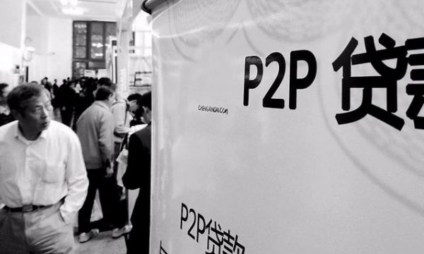 P2P平臺陸續(xù)調(diào)整關(guān)閉活期理財 避監(jiān)管紅線