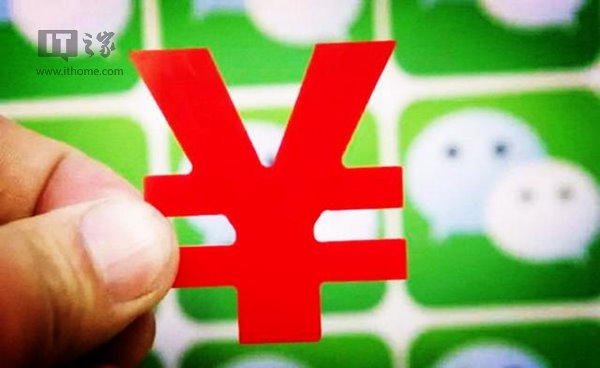 騰訊回應(yīng)微信公眾號付費閱讀：正在測試