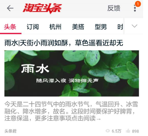 阿里要成為一家內(nèi)容公司？微信公眾號你們還好嗎