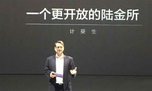預見2016年最先上市的八大獨角獸：順豐、陸金所、魅族、滴滴&hellip;&hellip;