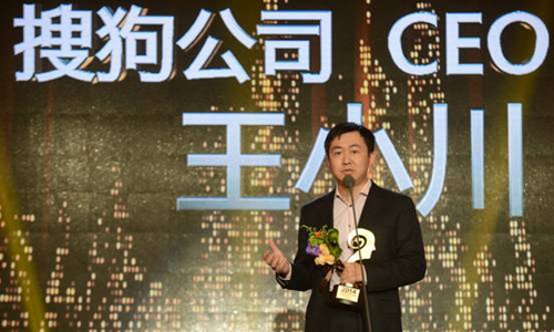 預見2016年最先上市的八大獨角獸：順豐、陸金所、魅族、滴滴&hellip;&hellip;