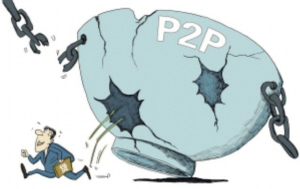 手機(jī)網(wǎng)站推廣：湖北P2P問題平臺激增