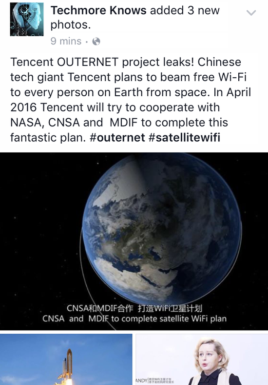 Facebook曝光騰訊將啟動WiFi衛(wèi)星計劃