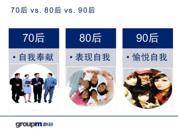 坤鵬論：傳統(tǒng)企業(yè)招不到互聯(lián)網(wǎng)人才 99%是你自己的錯！-自媒體