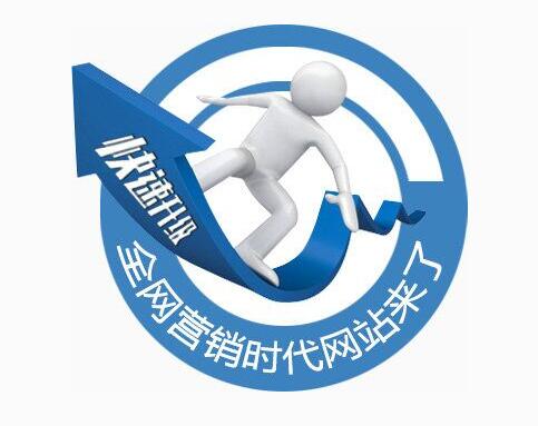 廣州手機(jī)網(wǎng)站建設(shè)深度分析為什么要打造全網(wǎng)營(yíng)銷式網(wǎng)站