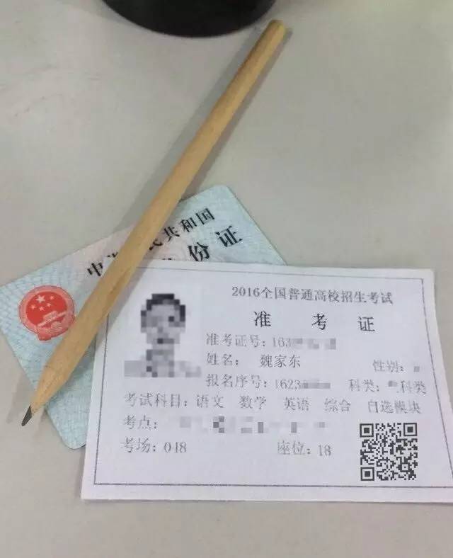 借勢(shì)營(yíng)銷 高考 借勢(shì)營(yíng)銷案例