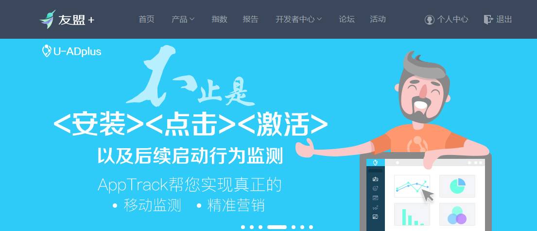 產(chǎn)品運(yùn)營(yíng) 運(yùn)營(yíng)工具 數(shù)據(jù)分析工具