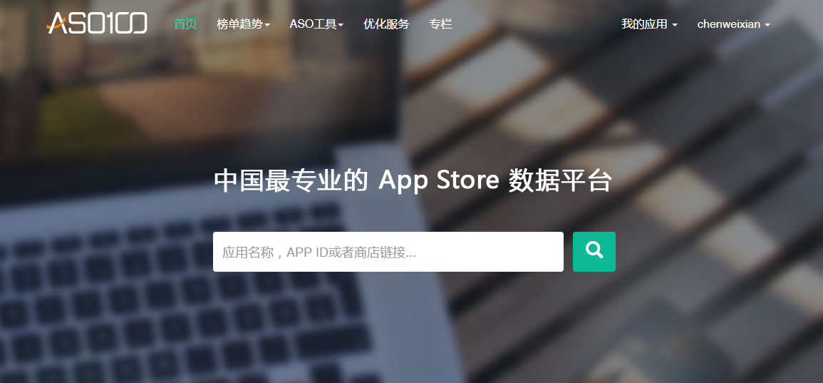 產(chǎn)品運(yùn)營(yíng) 運(yùn)營(yíng)工具 數(shù)據(jù)分析工具