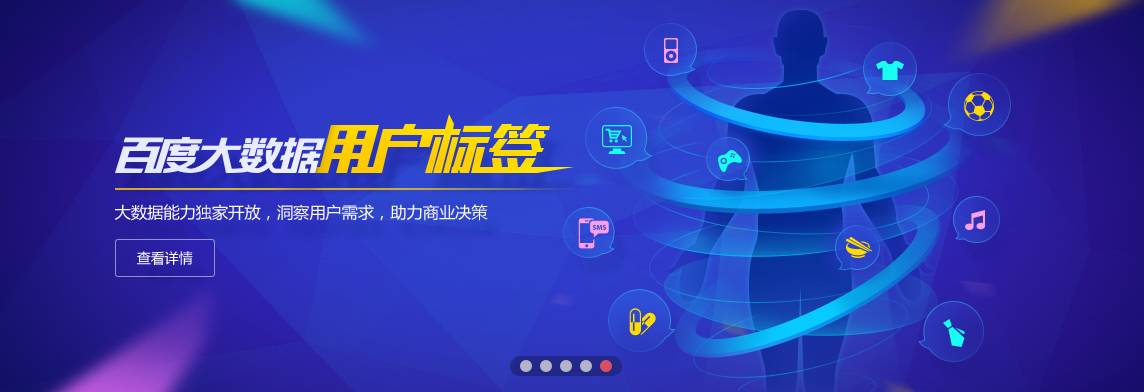 產(chǎn)品運(yùn)營(yíng) 運(yùn)營(yíng)工具 數(shù)據(jù)分析工具