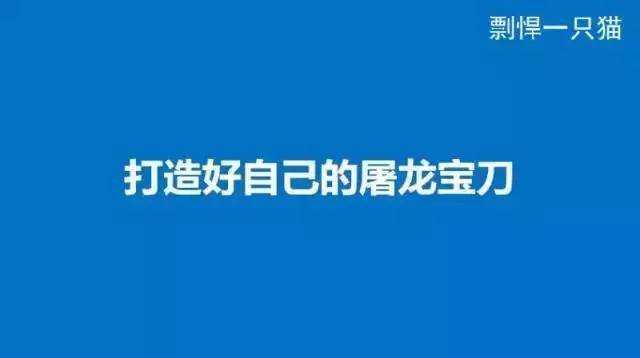 產(chǎn)品運(yùn)營(yíng) 產(chǎn)品推廣 產(chǎn)品運(yùn)營(yíng)主要做什么 產(chǎn)品運(yùn)營(yíng)推廣