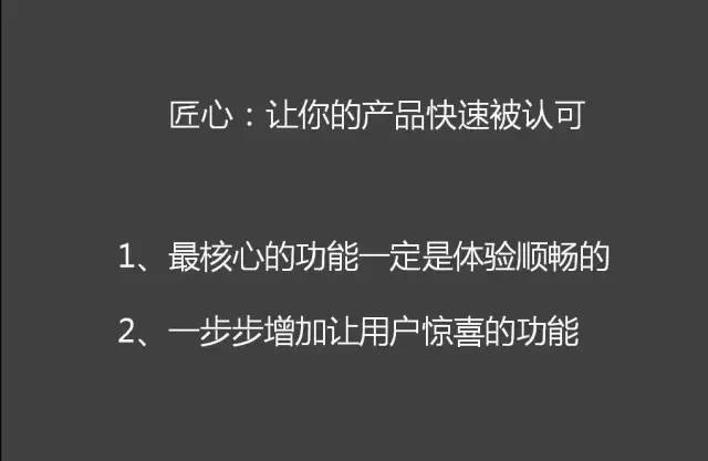 APP推廣 APP運營 APP優(yōu)化 APP設(shè)計
