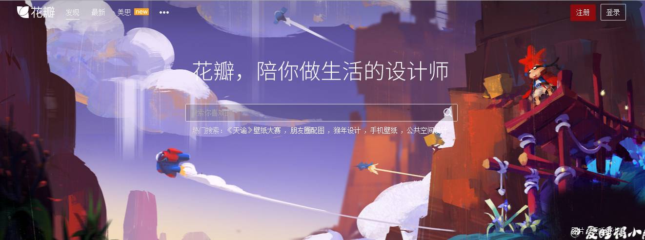 產(chǎn)品運營 免費圖片網(wǎng)站