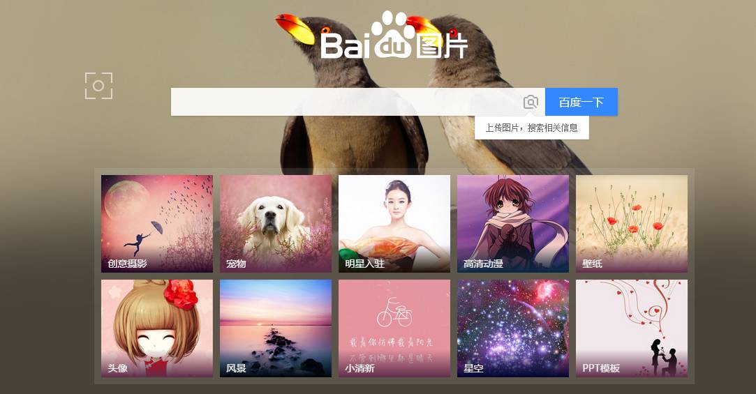 產(chǎn)品運營 免費圖片網(wǎng)站