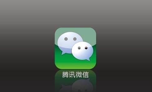 微信功能 微信運(yùn)營 微信產(chǎn)品設(shè)計(jì) 產(chǎn)品設(shè)計(jì) 產(chǎn)品運(yùn)營
