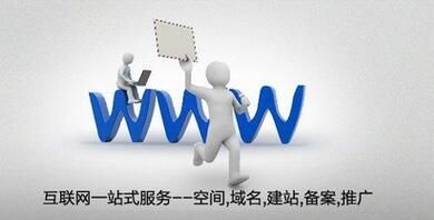 網(wǎng)站建設(shè).jpg