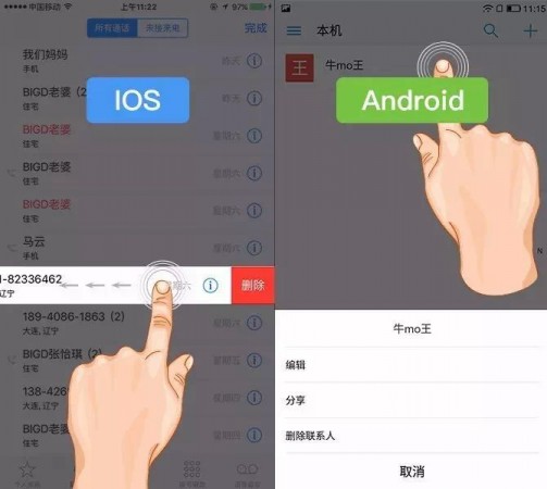 用戶習(xí)慣 交互設(shè)計(jì) 產(chǎn)品設(shè)計(jì) 產(chǎn)品交互設(shè)計(jì) 用戶體驗(yàn)設(shè)計(jì)