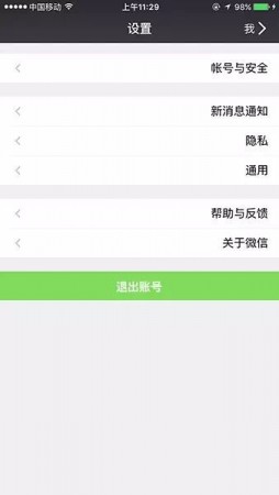 用戶習(xí)慣 交互設(shè)計(jì) 產(chǎn)品設(shè)計(jì) 產(chǎn)品交互設(shè)計(jì) 用戶體驗(yàn)設(shè)計(jì)