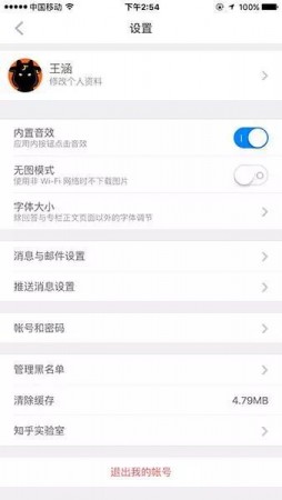 用戶習(xí)慣 交互設(shè)計(jì) 產(chǎn)品設(shè)計(jì) 產(chǎn)品交互設(shè)計(jì) 用戶體驗(yàn)設(shè)計(jì)