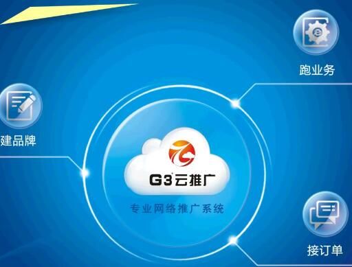 2018建廣州公司網(wǎng)站做好這7項(xiàng)，網(wǎng)站優(yōu)化才完整
