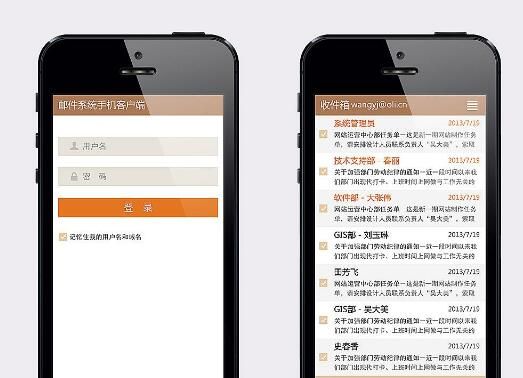網(wǎng)站移動(dòng)端推廣.jpg