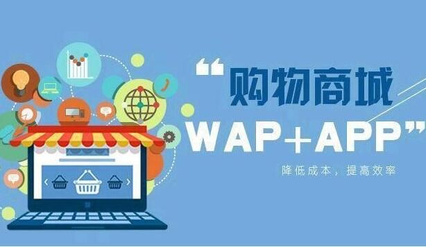 手機(jī)網(wǎng)站制作及開(kāi)發(fā)方案