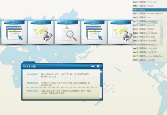 網(wǎng)站美工.jpg