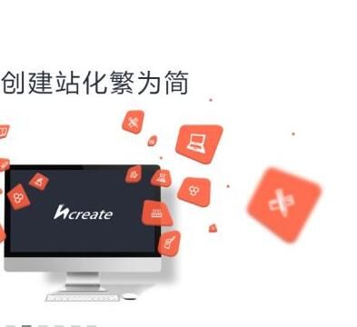 網(wǎng)站中“建設(shè)+運營”的正確優(yōu)化推廣之路