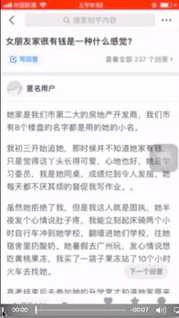 手機網(wǎng)站建設(shè)站評論區(qū)的創(chuàng)新設(shè)計