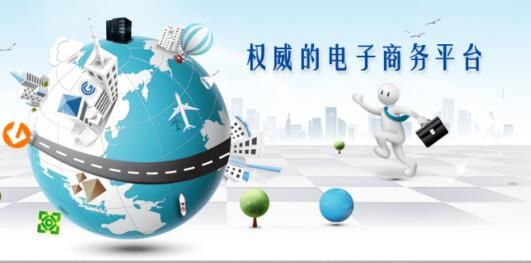 網(wǎng)站平臺.jpg