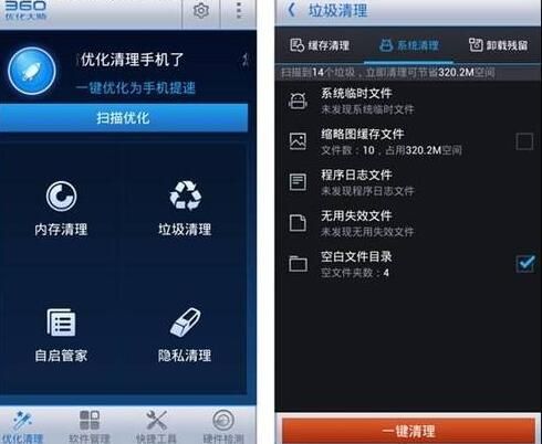 手機(jī)網(wǎng)站的加載速度.jpg