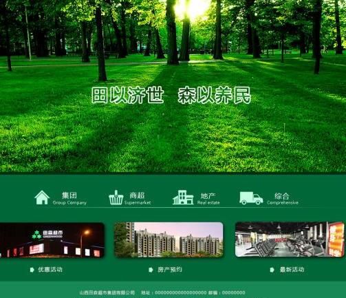 建設(shè)官方網(wǎng)站最重要的內(nèi)容是什么？？