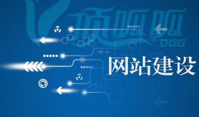 正穗軟件網(wǎng)站建設(shè)流程