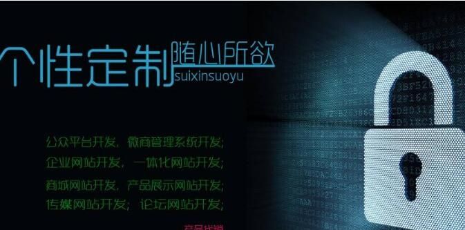 網(wǎng)絡(luò)營(yíng)銷網(wǎng)站定制.jpg