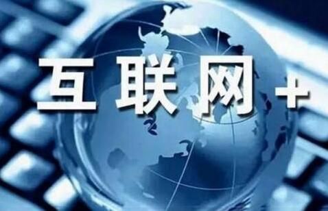 創(chuàng)意型網(wǎng)站建設(shè)推廣的優(yōu)勢！