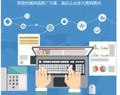 廣州網(wǎng)站制作公司教你SEO優(yōu)化區(qū)域關(guān)鍵詞