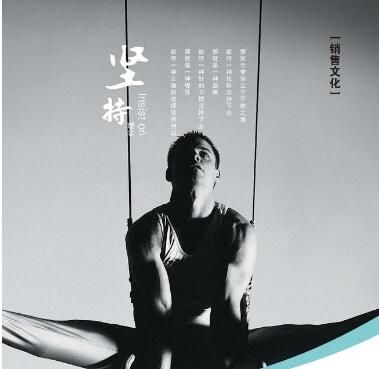 2018網(wǎng)站建設(shè)新信念：企業(yè)網(wǎng)站貴在堅持！