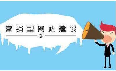 企業(yè)網站堅持做下去2.jpg