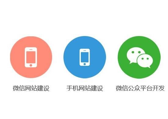 廣州網(wǎng)站建設公司.jpg