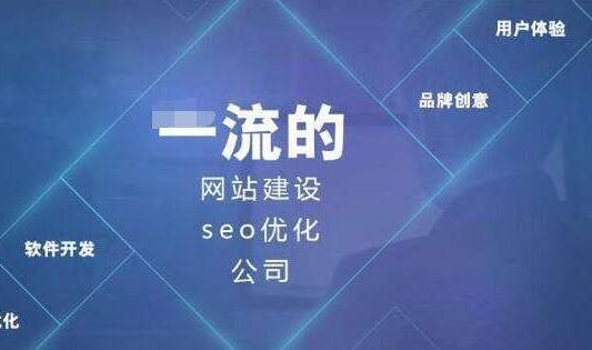 網(wǎng)站優(yōu)化方法.jpg