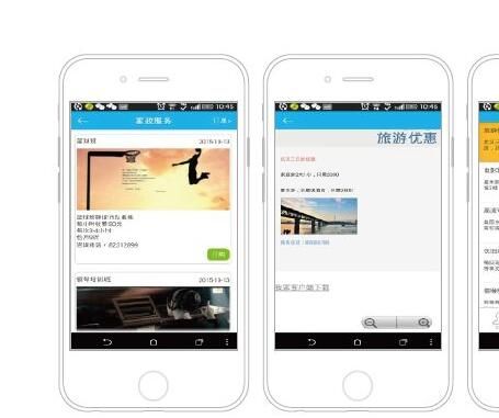 手機構建產(chǎn)品方案.jpg
