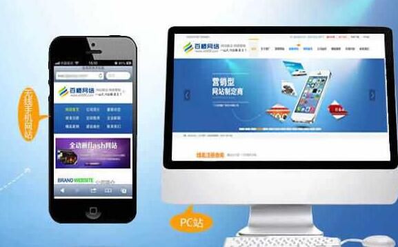 廣州網(wǎng)站建設(shè)公司對營銷型網(wǎng)站制作要點(diǎn)