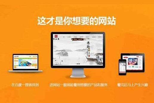 移動端網(wǎng)站建設.jpg