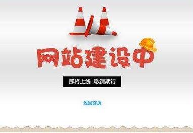 定制化的網站建設.jpg
