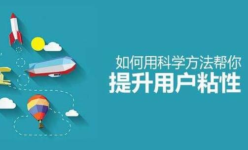 網(wǎng)站建設(shè)好了之后要用來(lái)干嘛.jpg