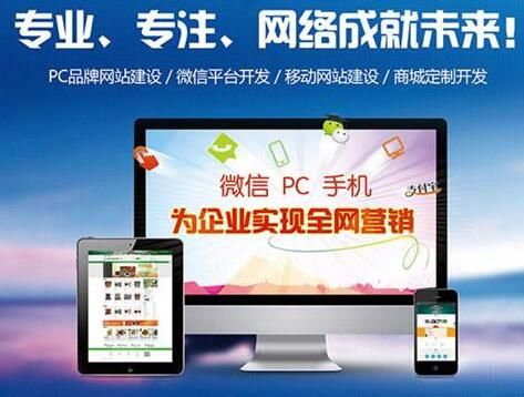 不了解企業(yè)網(wǎng)站？網(wǎng)站建設(shè)基礎(chǔ)流程